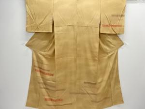 寺山存男作　横段に花唐草模様江戸小紋訪問着